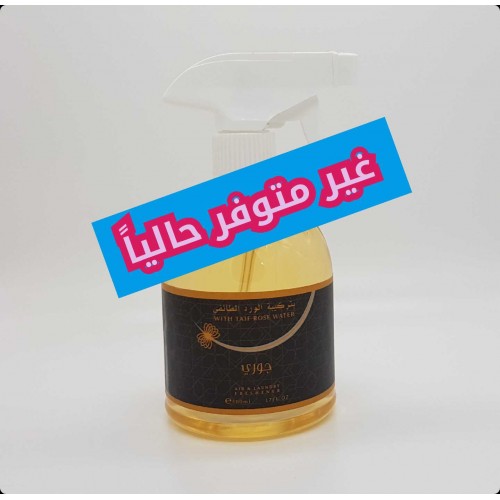 افضل معطر مفارش